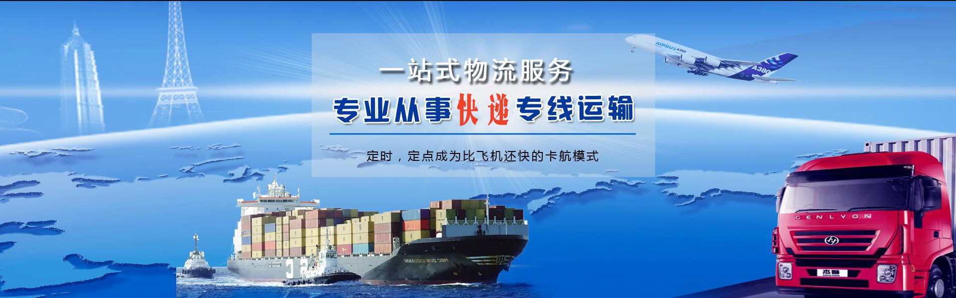 奉节到丹麦物流公司-奉节至丹麦物流专线-奉节空运到丹麦-优时通物流有限公司